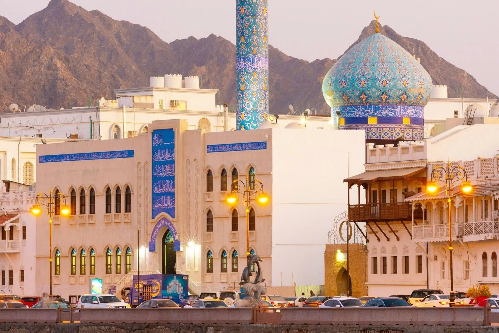 eSIM 1GB 7 Days Oman